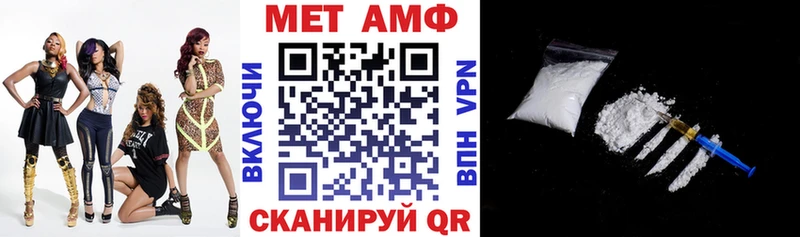 АМФ Розовый  Калининград 