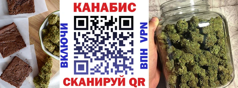 Еда ТГК марихуана  Калининград 