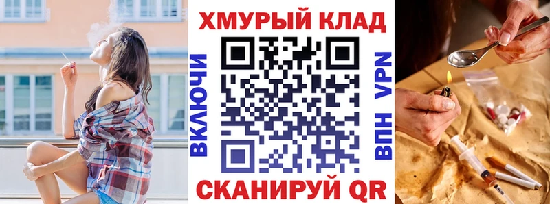 наркота  Калининград  Героин хмурый 