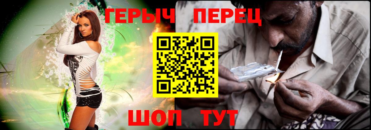 Героин афганец Калининград