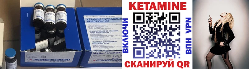 КЕТАМИН ketamine  Калининград 