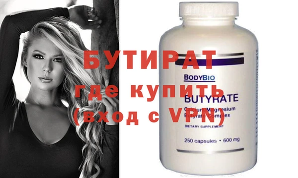 спайс Абаза