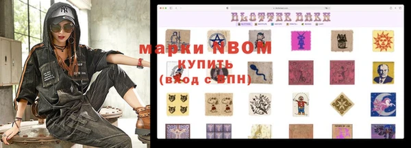 соль курить ск Абдулино