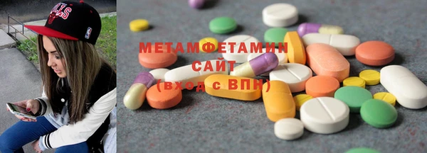 спайс Абаза