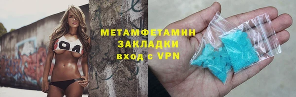 гидра Кинешма