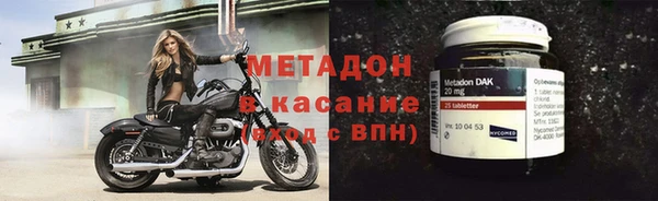 спайс Абаза