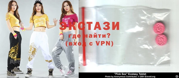 спайс Абаза