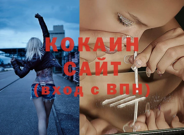 каннабис Абинск