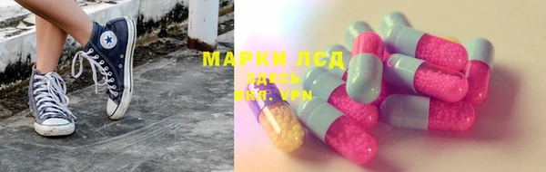 спайс Абаза