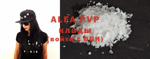 гидра Кинешма