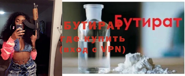 мефедрон Тутаев