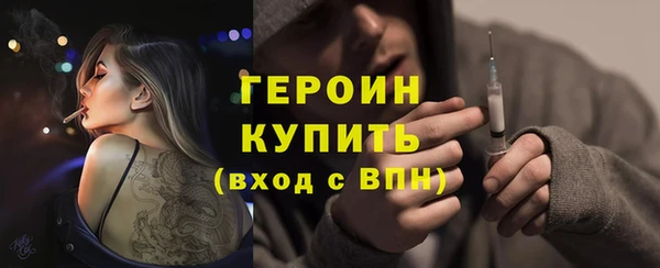 соль курить ск Абдулино