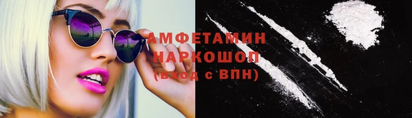 герыч Усолье-Сибирское