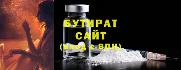 спайс Абаза