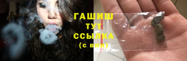соль курить ск Абдулино