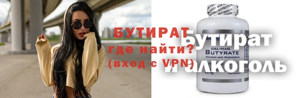 мефедрон Тутаев
