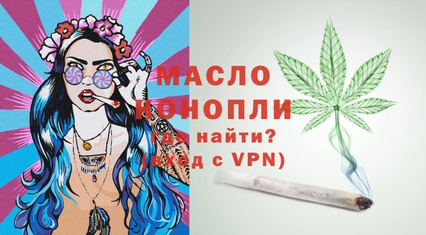 соль курить ск Абдулино