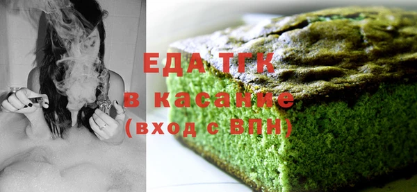 соль курить ск Абдулино