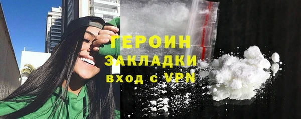 спайс Абаза