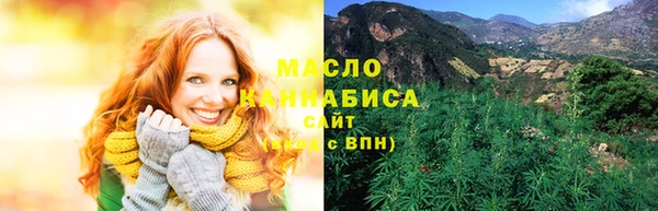 соль курить ск Абдулино