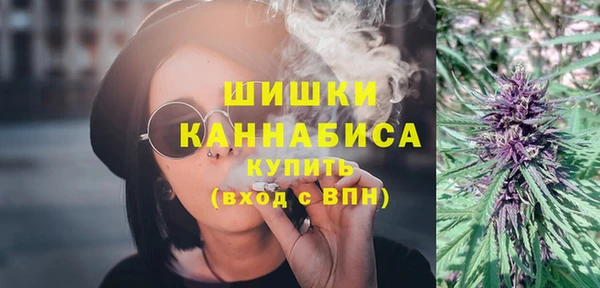 спайс Абаза