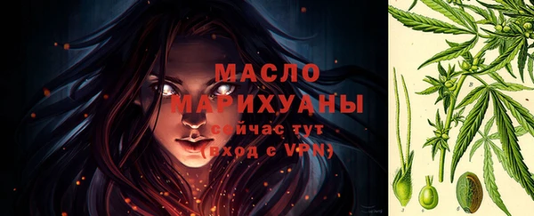 соль курить ск Абдулино