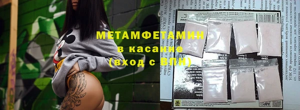 соль курить ск Абдулино