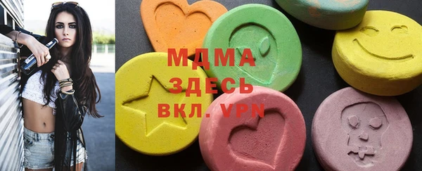 ECSTASY Киренск