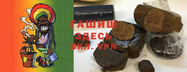 герыч Усолье-Сибирское