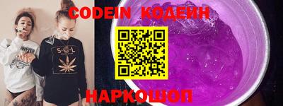 стаф Лесосибирск