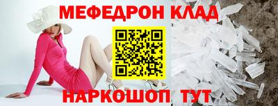 spice Ликино-Дулёво