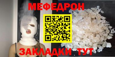 стаф Лесосибирск