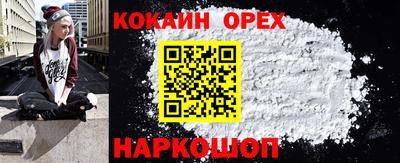 spice Ликино-Дулёво