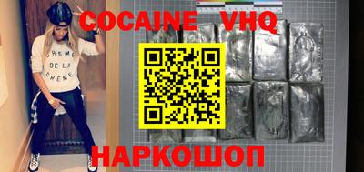 скорость mdpv Ливны