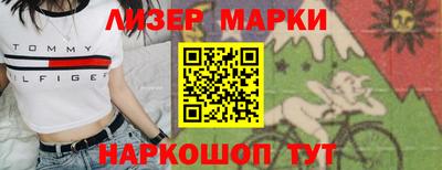 стаф Лесосибирск