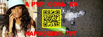 скорость mdpv Ливны