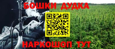 скорость mdpv Ливны