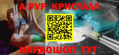 скорость mdpv Ливны