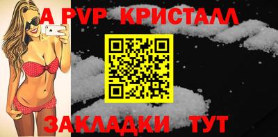 стаф Лесосибирск