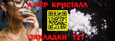 скорость mdpv Ливны