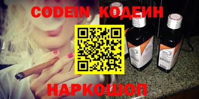 скорость mdpv Ливны