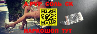 стаф Лесосибирск