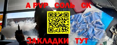 скорость mdpv Ливны