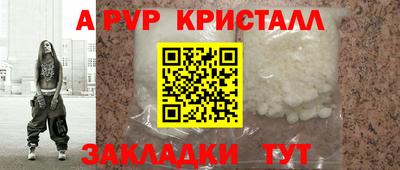 spice Ликино-Дулёво