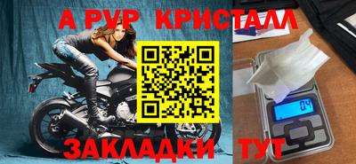 стаф Лесосибирск