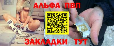 стаф Лесосибирск