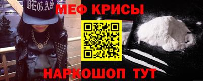скорость mdpv Ливны