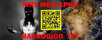 скорость mdpv Ливны