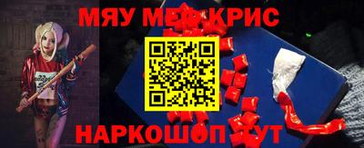 скорость mdpv Ливны