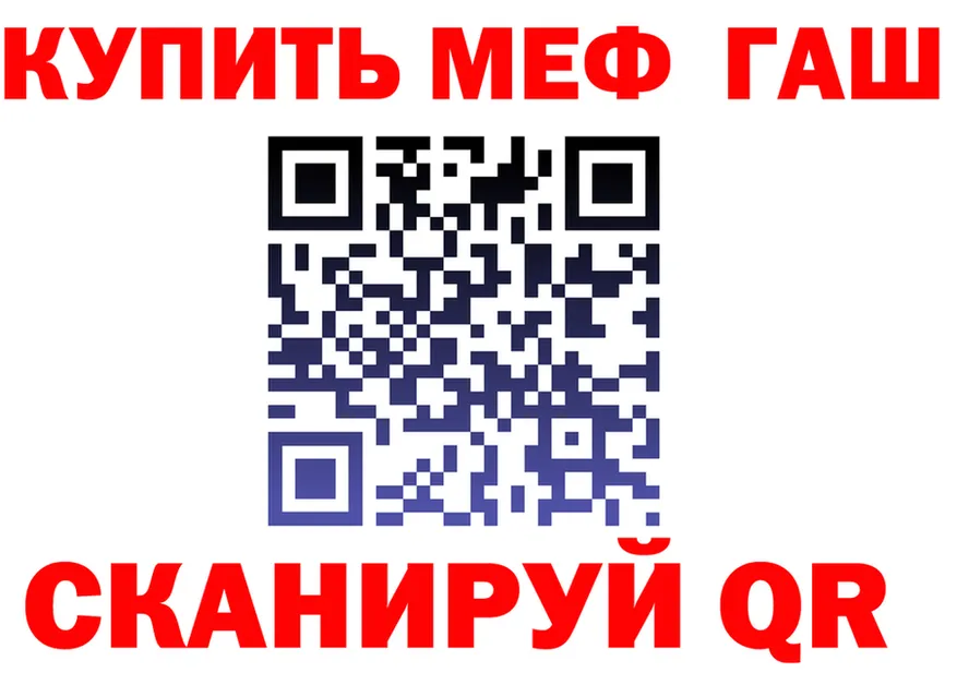 Канабис VHQ ссылки это OMG Калининград